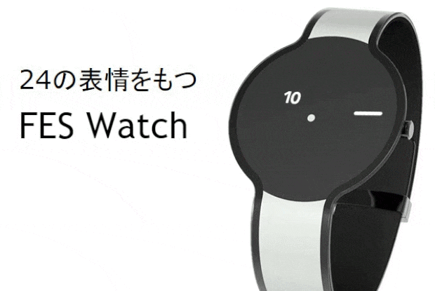 feswatch2 21 11 14 - Sony FES Watch: orologio E-Ink Paper in Giappone