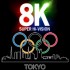 nhk evi 22 01 2015 70x70 - NHK conferma le Olimpiadi di Tokyo in 8K
